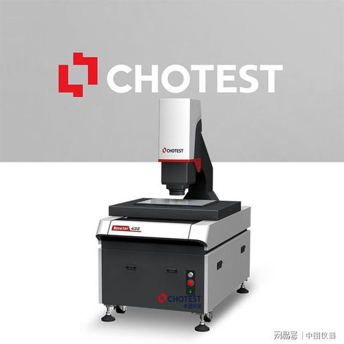 2023慕尼黑上海光博会 中图仪器chotest创新性光学检测仪产品亮点解读
